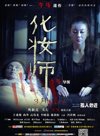 鞏新亮 鞏新亮
