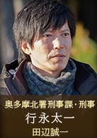 地之鹽