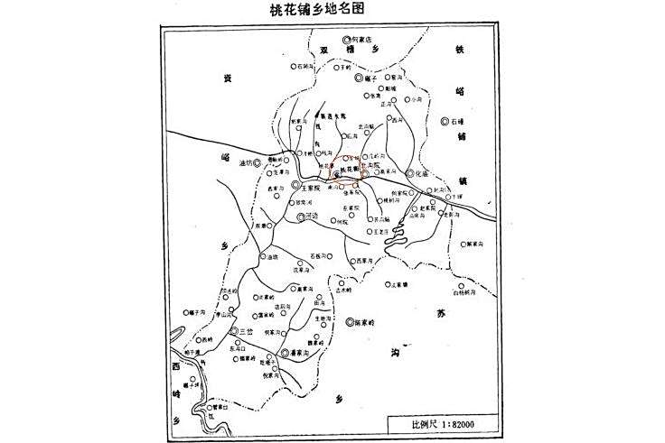 桃花鋪鄉 桃花鋪鄉