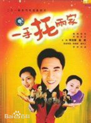 陳寶國(中國影視男演員) 陳寶國(中國影視男演員)