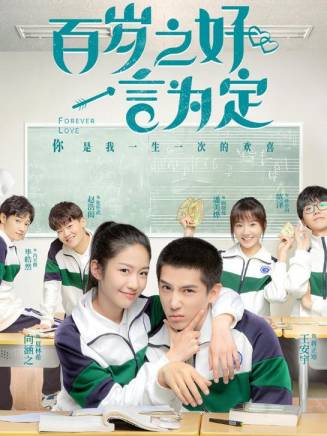 王安宇(中國內地男演員)