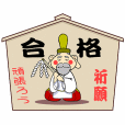 恐分族