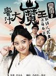 高正 高正