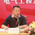 戈寶軍 戈寶軍