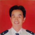 段小平(63軍188師炮兵團團長) 段小平(63軍188師炮兵團團長)