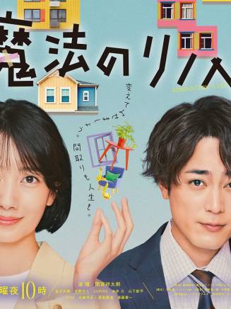 迫田孝也 迫田孝也
