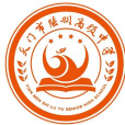 天門市陸羽高級中學(天門乾一高中) 天門市陸羽高級中學(天門乾一高中)