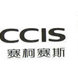seccis seccis