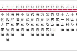 汕頭公交105路 汕頭公交105路