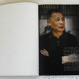 五分書 五分書