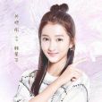 韓星子 韓星子