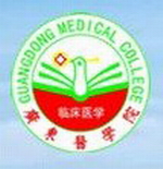 廣東醫學院第一臨床學院