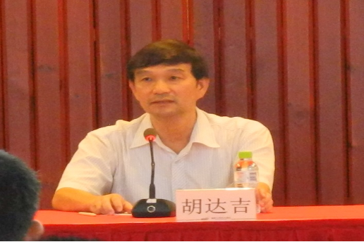 胡達吉