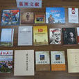 文獻收集 文獻收集