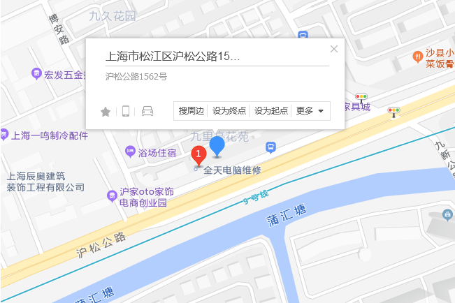 滬松路1562號 滬松路1562號