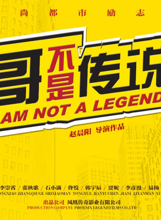 韓宇辰 韓宇辰