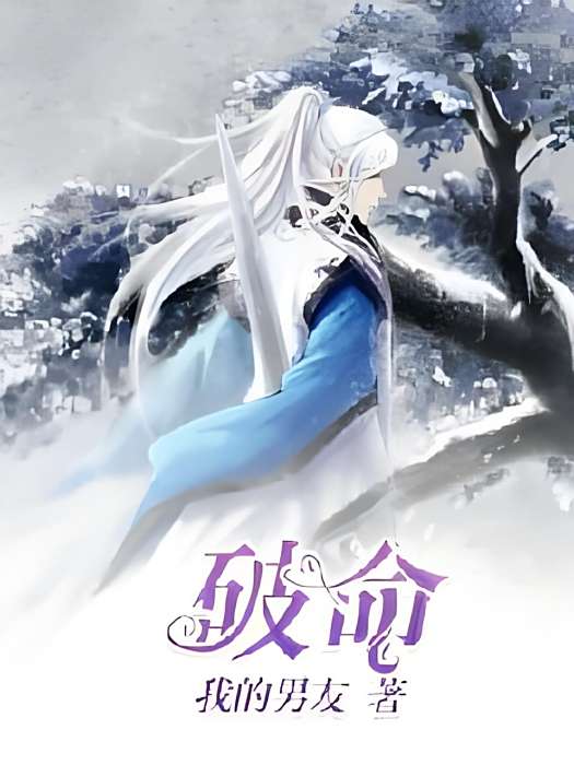 一劍破命 一劍破命