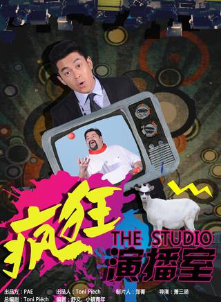 張燕