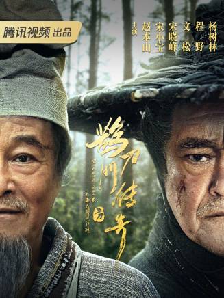 唐鑒軍 唐鑒軍