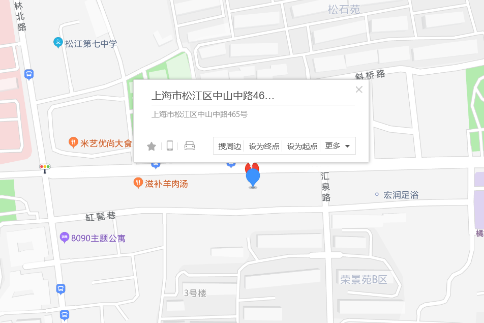 中山中路465號 中山中路465號