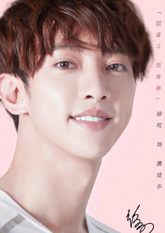 奮鬥吧，少年！(網球少年)
