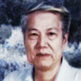 曾宗寅 曾宗寅