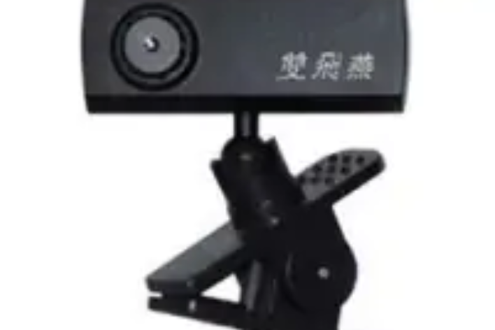 雙飛燕PCC-35N