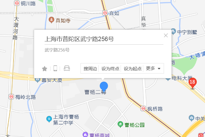 武寧路256號 武寧路256號