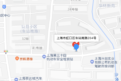 車站南路204號 車站南路204號