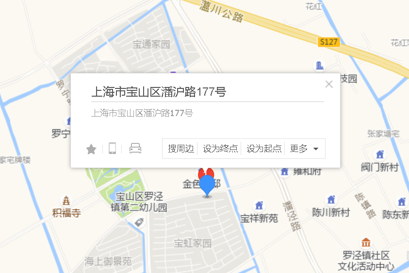潘滬路177號