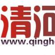 清河吧 清河吧