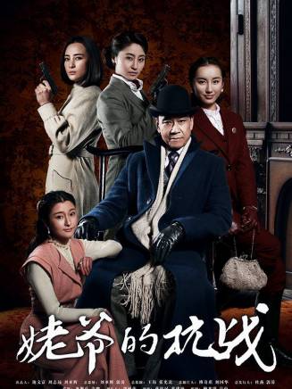 黎郡格 黎郡格