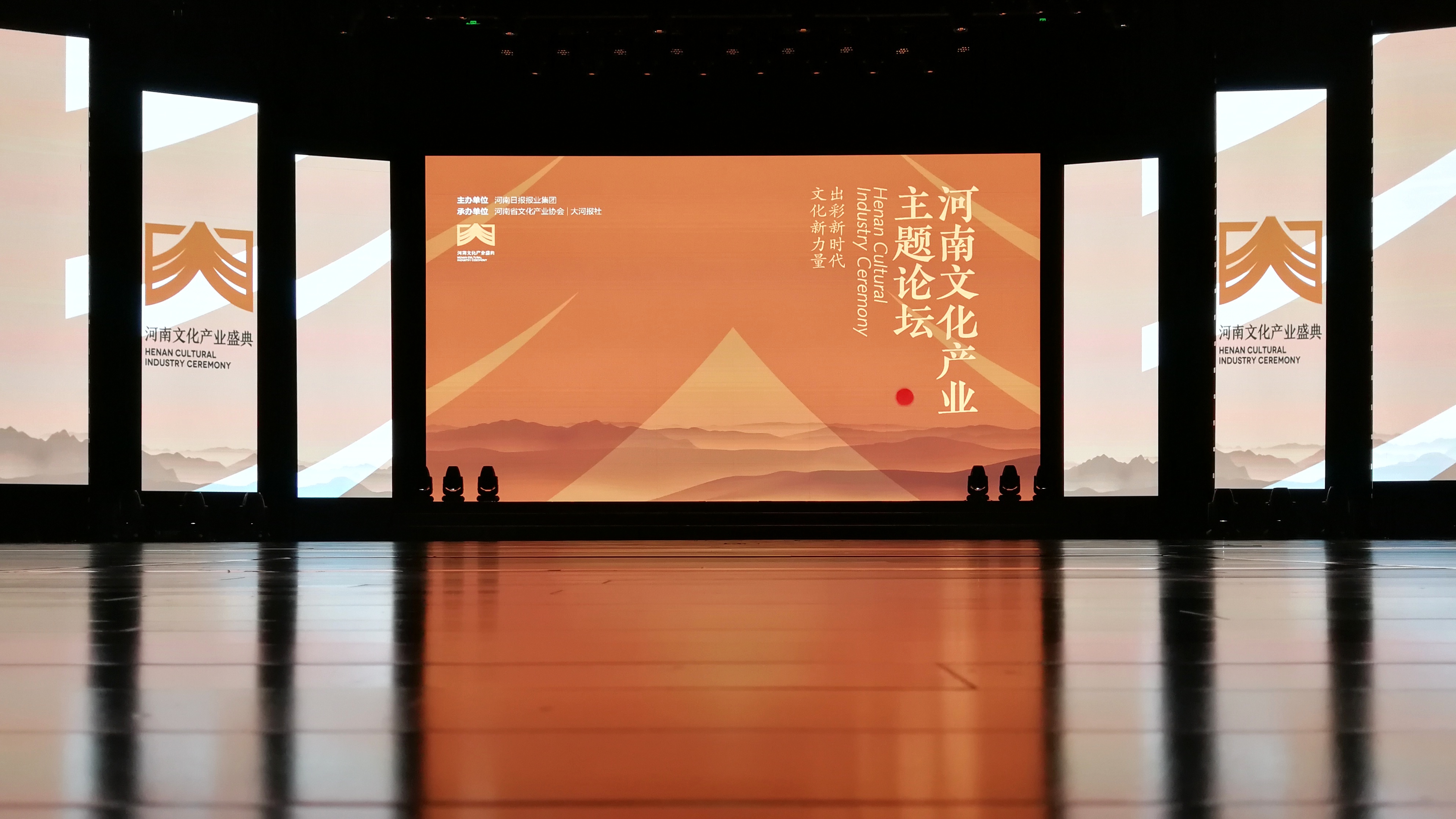 河南文化產業紀念改革開放四十周年主題論壇