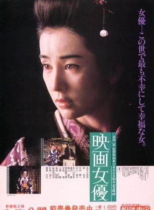 中井貴一 中井貴一