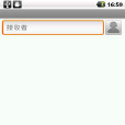 中秋簡訊集