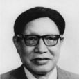 蘇元復