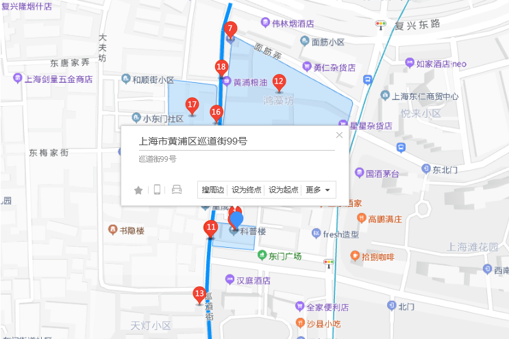 巡道街路99號 巡道街路99號