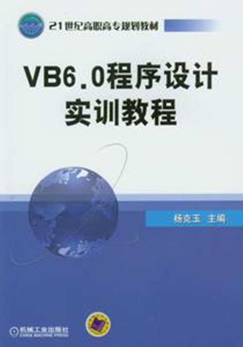 VB6