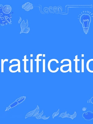 gratification gratification