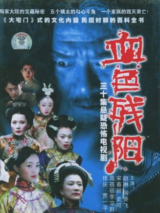 修慶 修慶