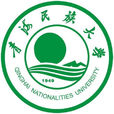 青海民族大學 青海民族大學