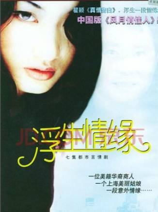 瞿穎 瞿穎
