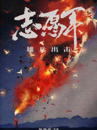 蘇豪