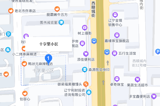 十字里小區 十字里小區
