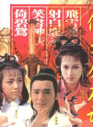 劉兆銘 劉兆銘