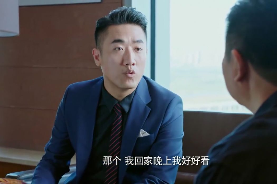 石剛(都市輕喜劇《越活越來勁》中的主要角色之一) 石剛(都市輕喜劇《越活越來勁》中的主要角色之一)