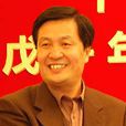 李劍波(中國海外集團副董事長) 李劍波(中國海外集團副董事長)