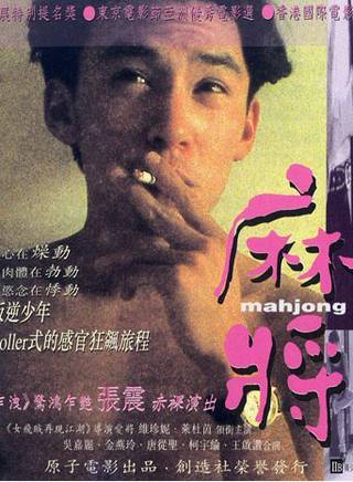吳家麗(吳嘉麗(香港演員)) 吳家麗(吳嘉麗(香港演員))