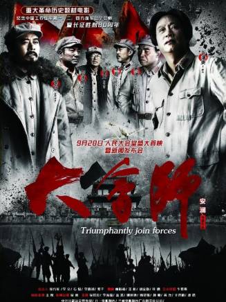 楊春瑞(中國內地影視男演員) 楊春瑞(中國內地影視男演員)