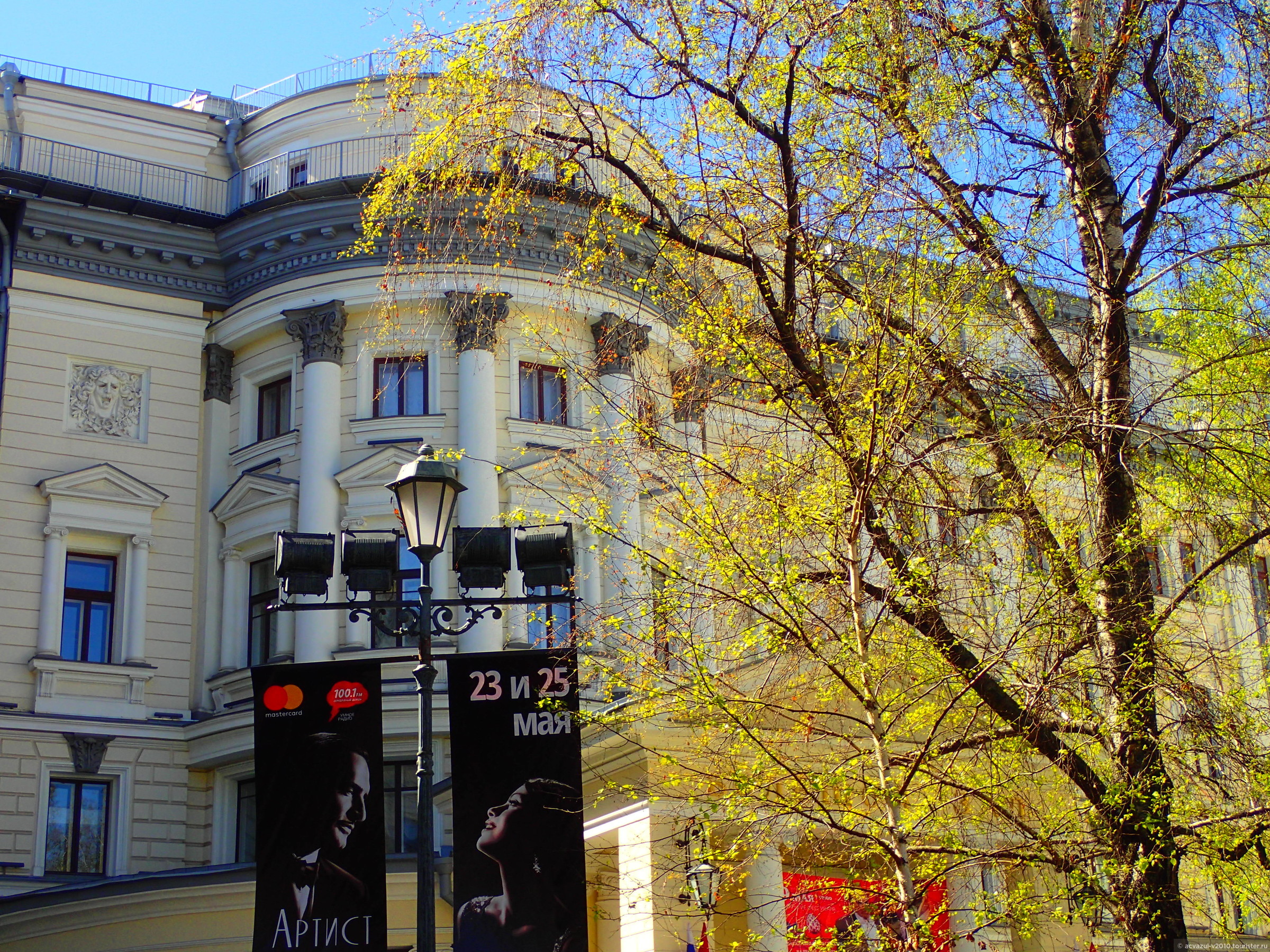 莫斯科音樂學院